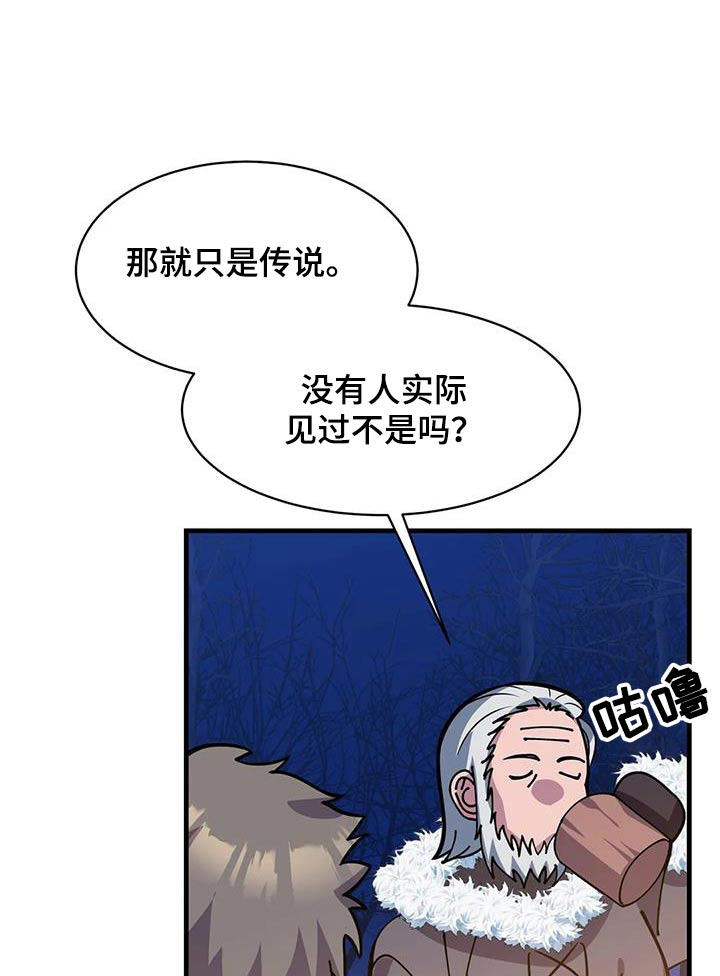 第146章：故事0