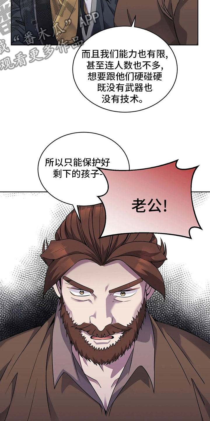 第42章：城堡3