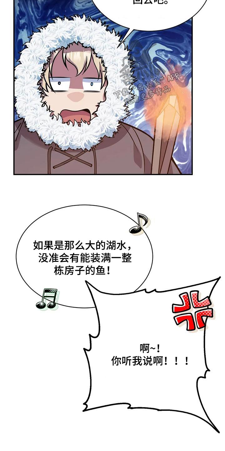 第145章：谢谢你2
