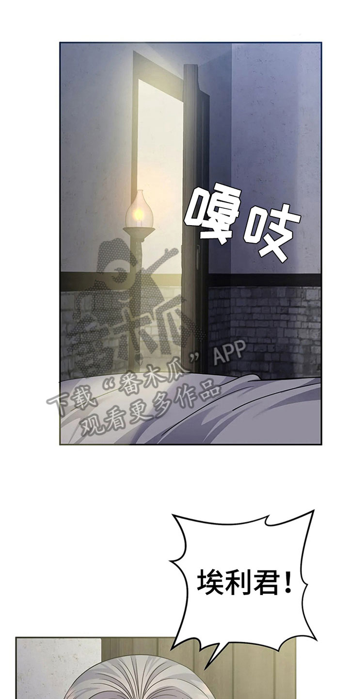 第18章：路见不平0