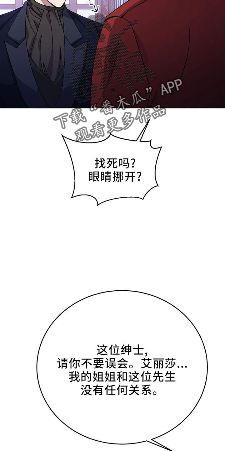 第63章：忽悠1