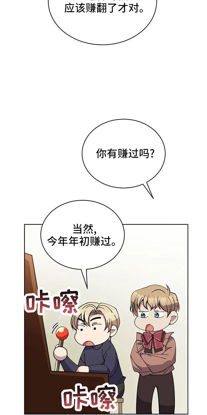 第72章：中奖2