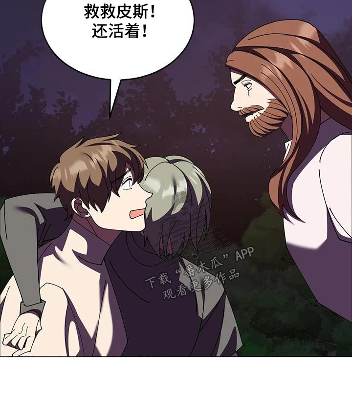 第106章：随便你4