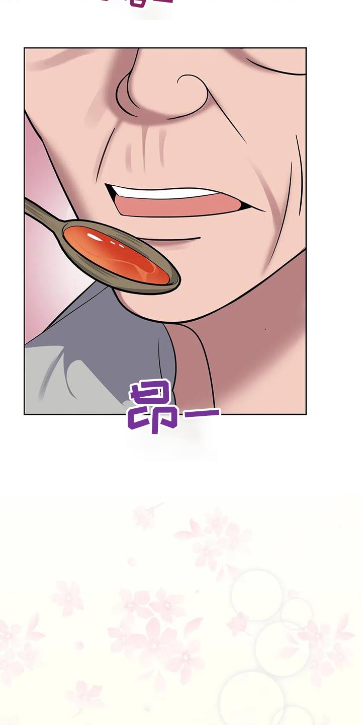 第100章：很好吃4
