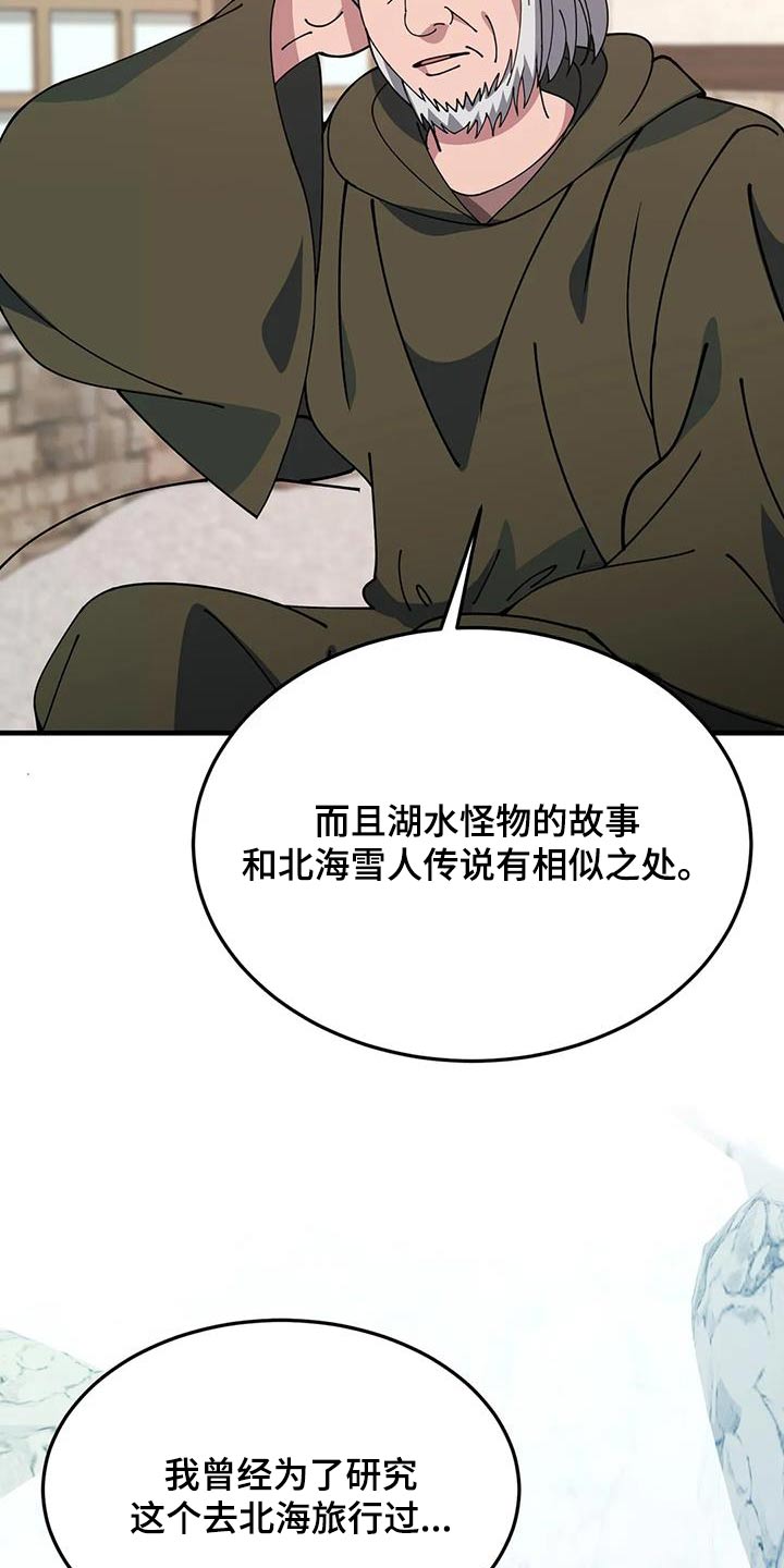 第151章：说书人3