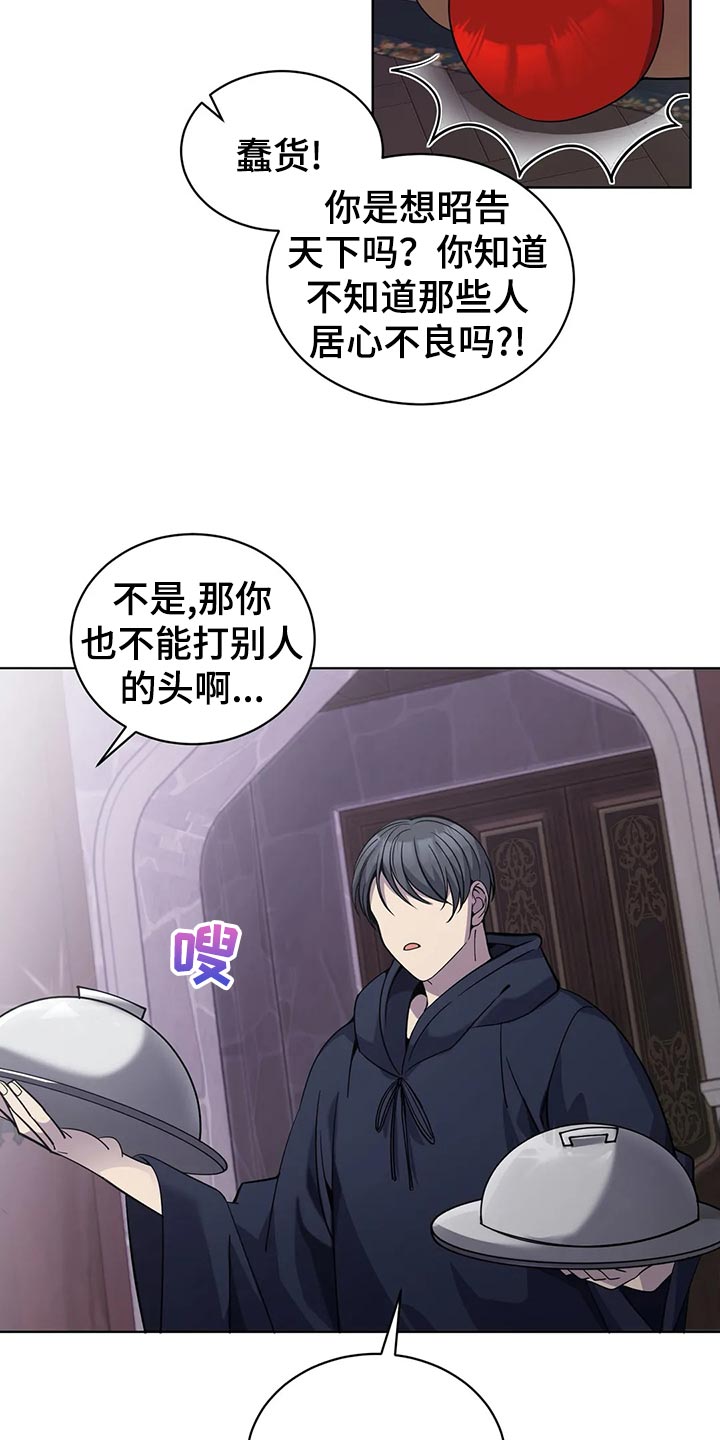 第44章：魔法卷轴4