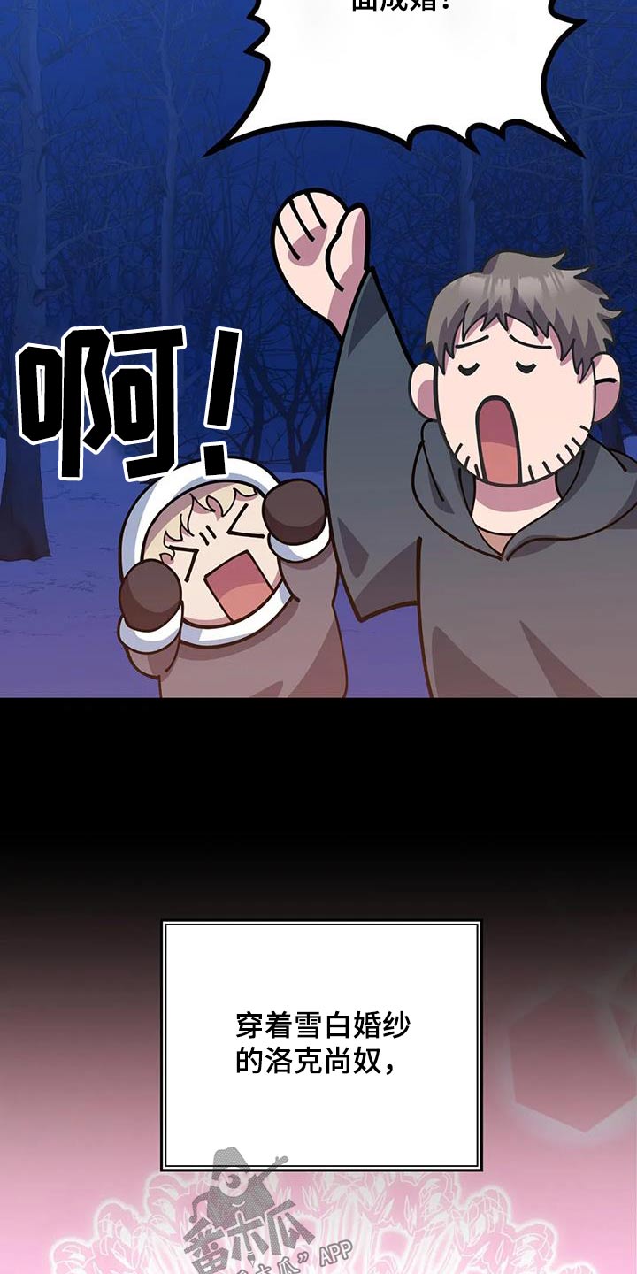 第146章：故事2