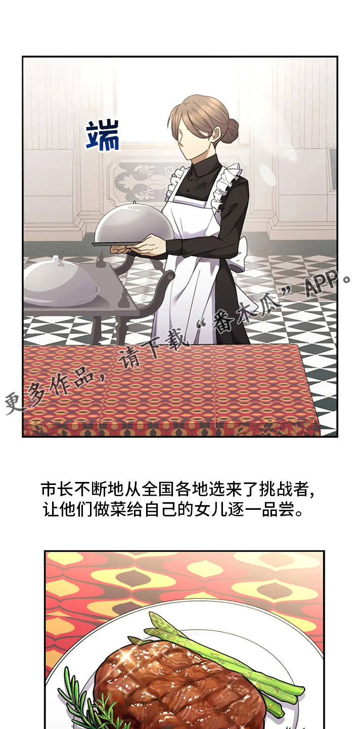 第36章：吃土0