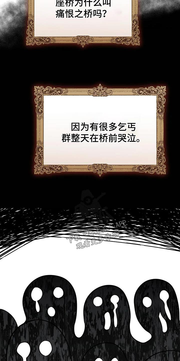 第83章：南部2