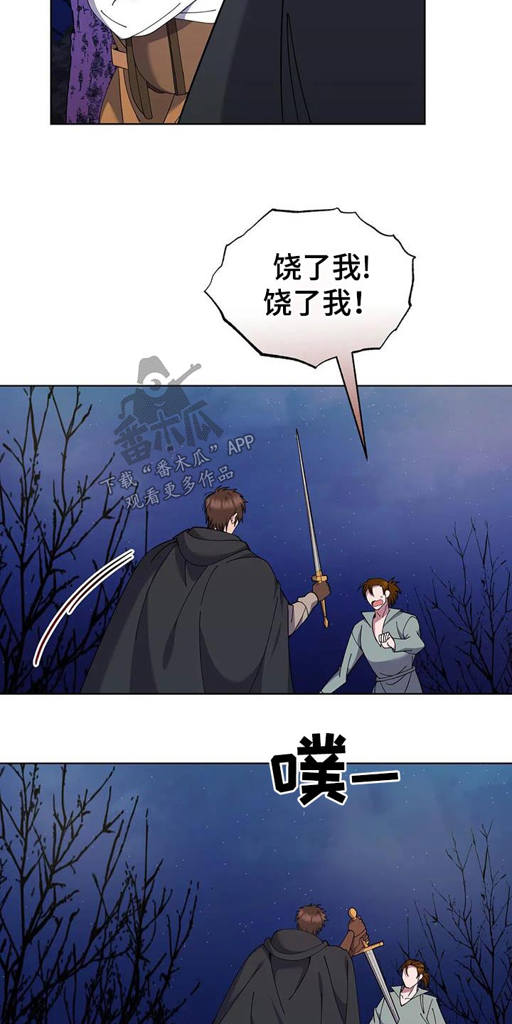 第91章：后患2