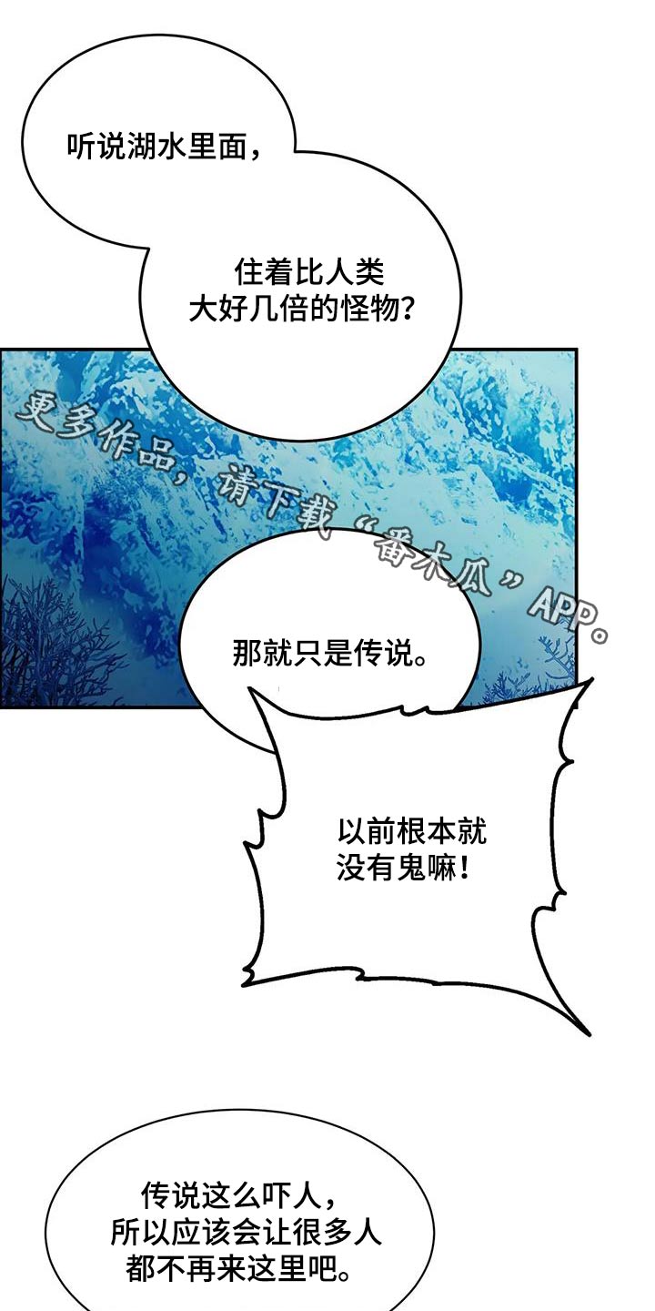 第145章：谢谢你0