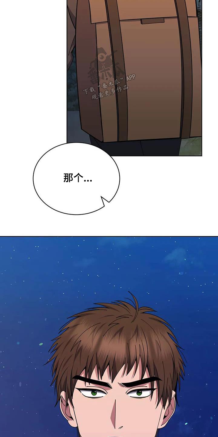 第93章：追击2