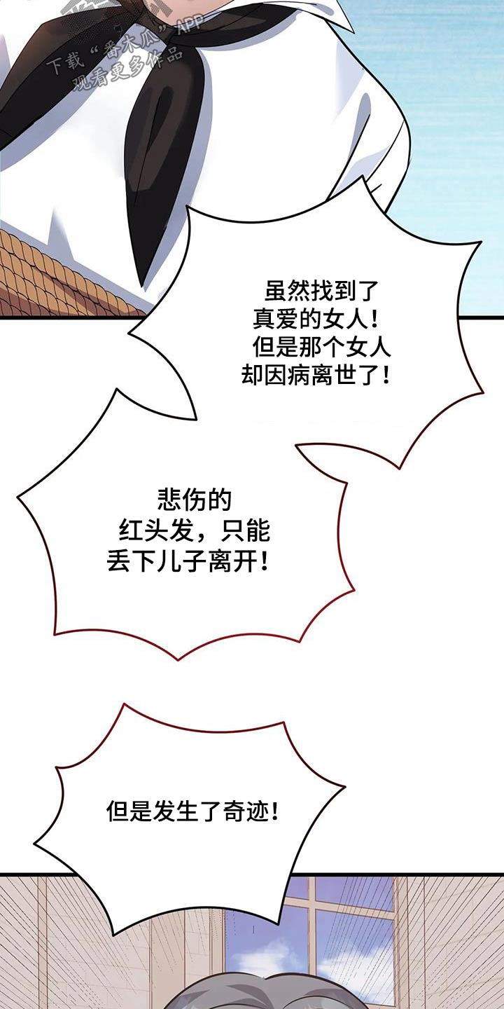 第141章：这么多2