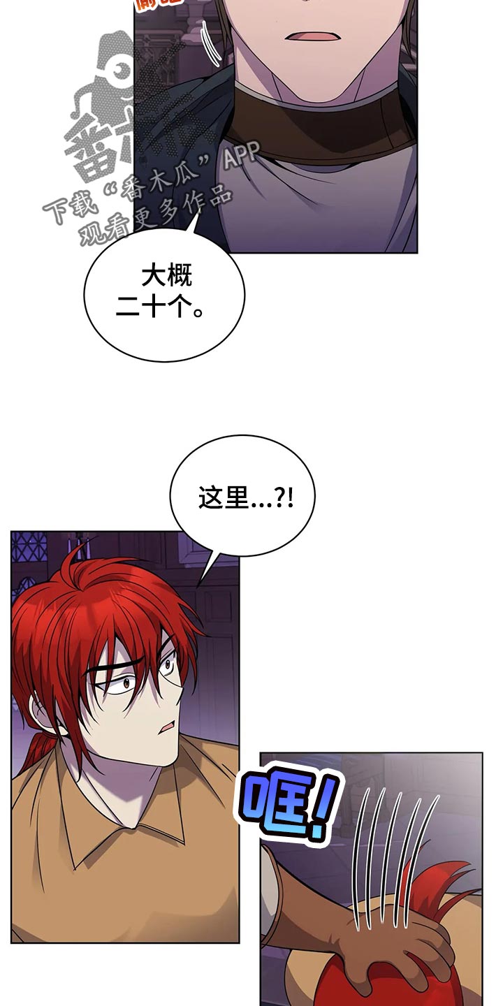 第44章：魔法卷轴3
