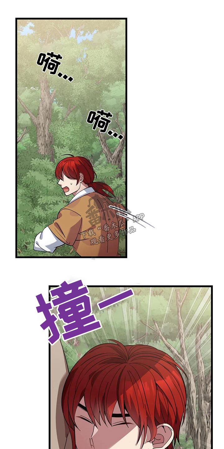 第116章：不帮助3