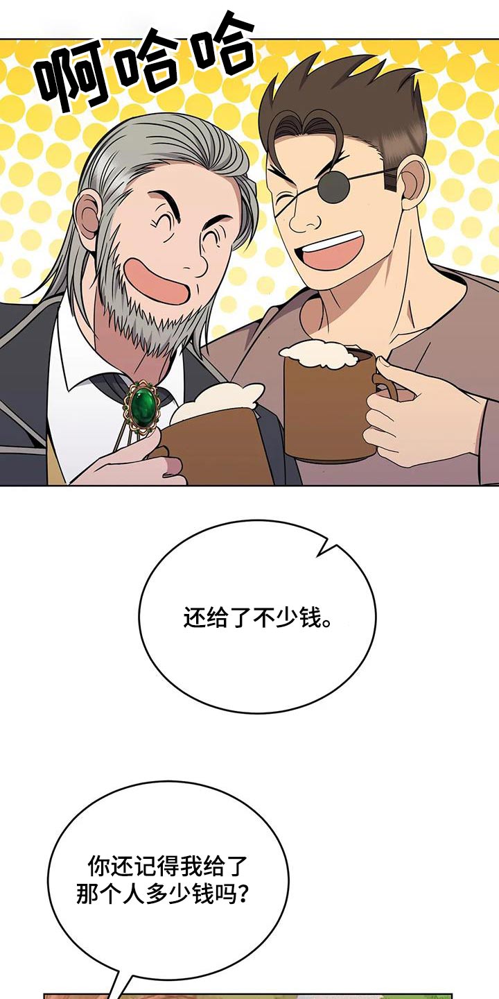 第86章：果子2