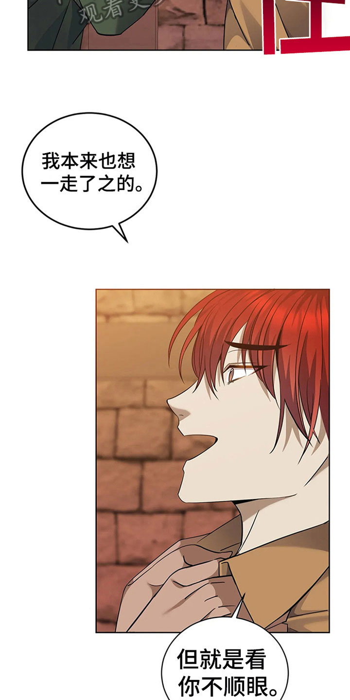第19章：教训1