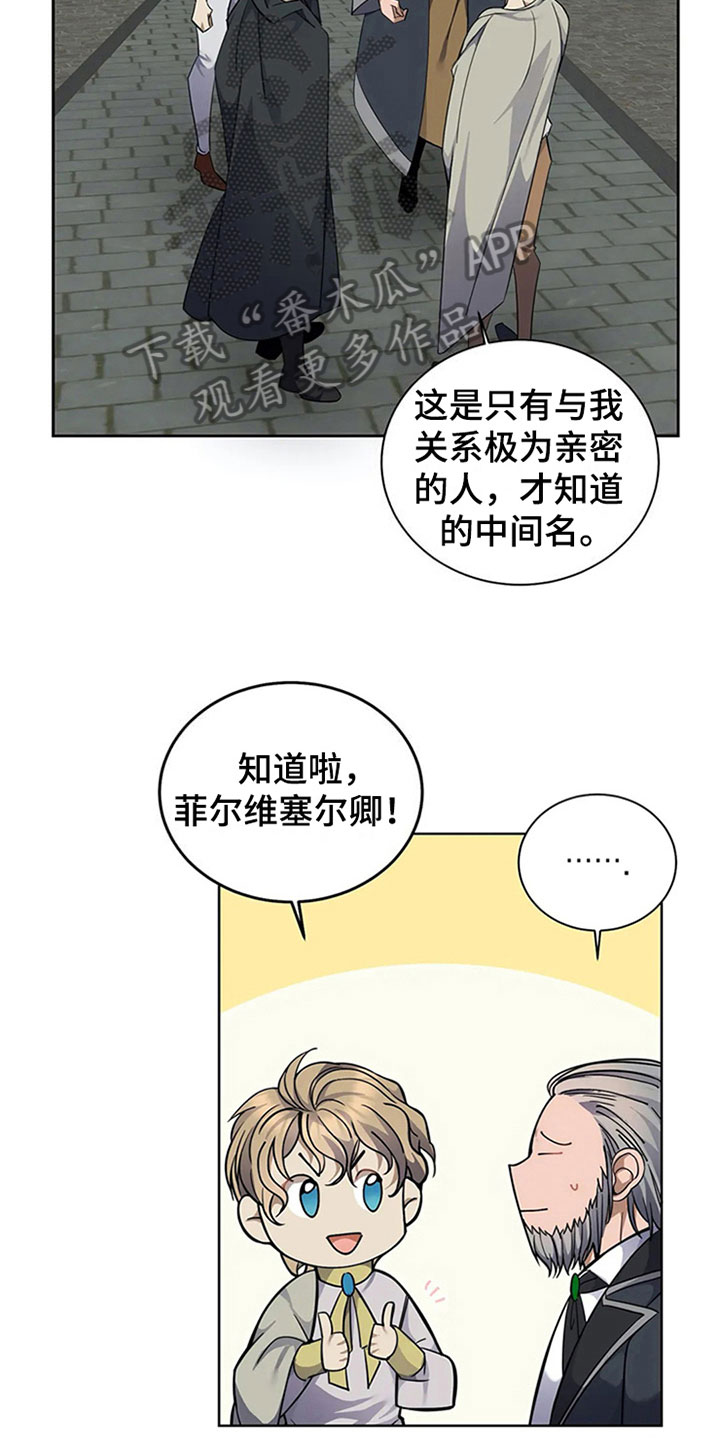 第10章：特点3
