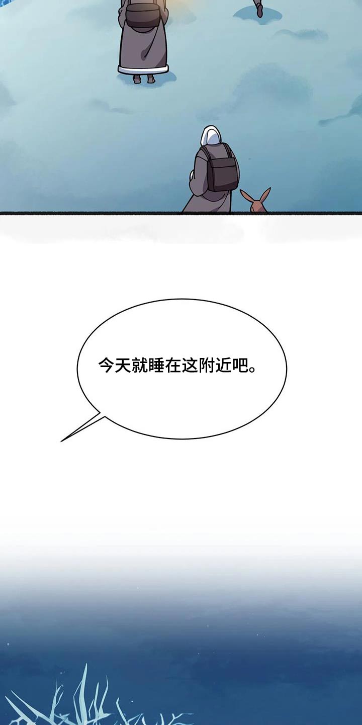 第145章：谢谢你4
