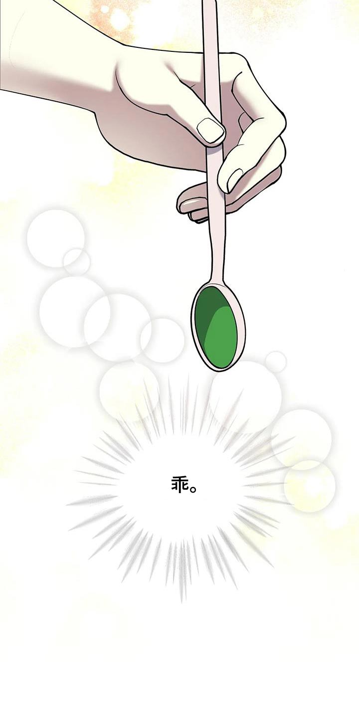 第106章：随便你1