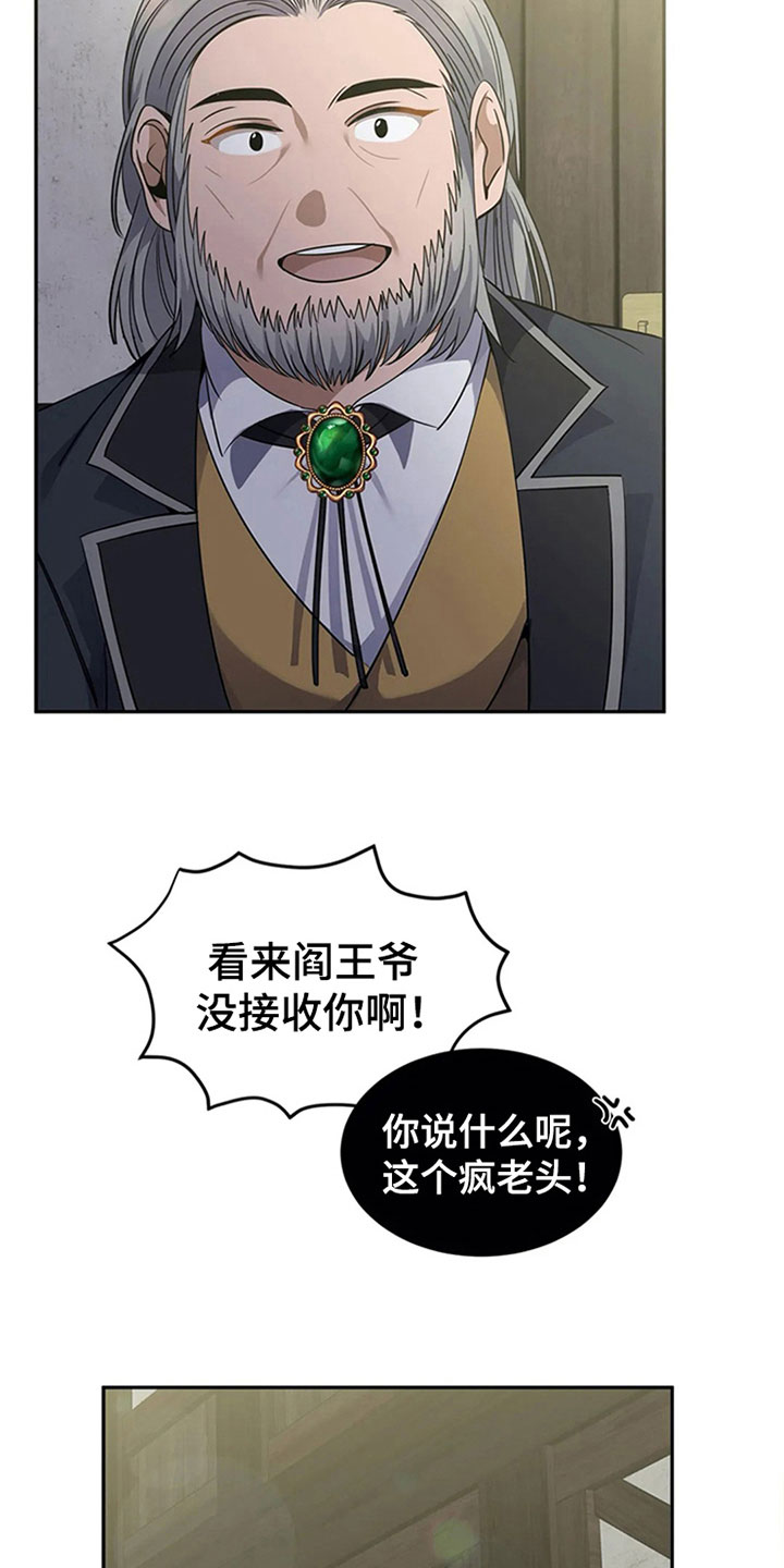 第18章：路见不平1
