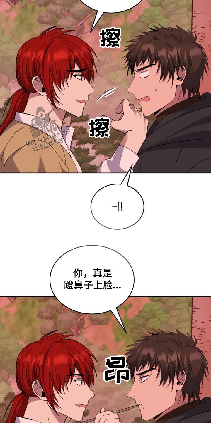 第102章：食物0