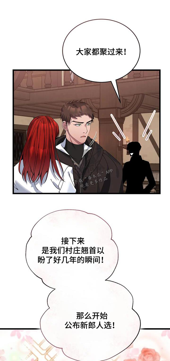第128章：选我0