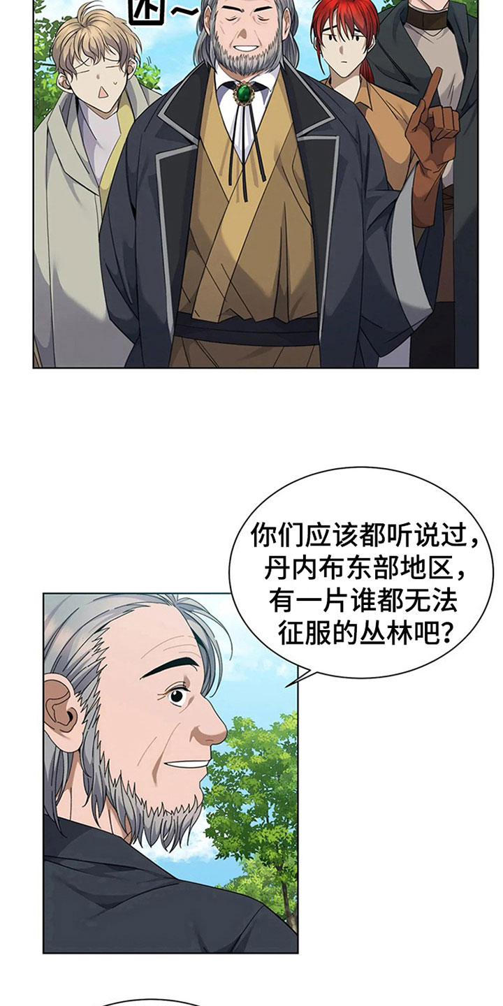 第14章：好奇1