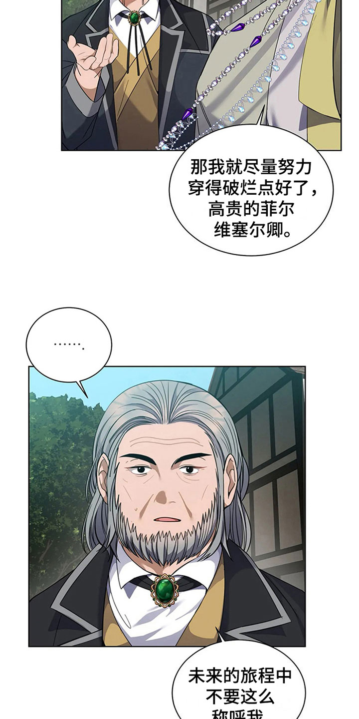 第10章：特点1