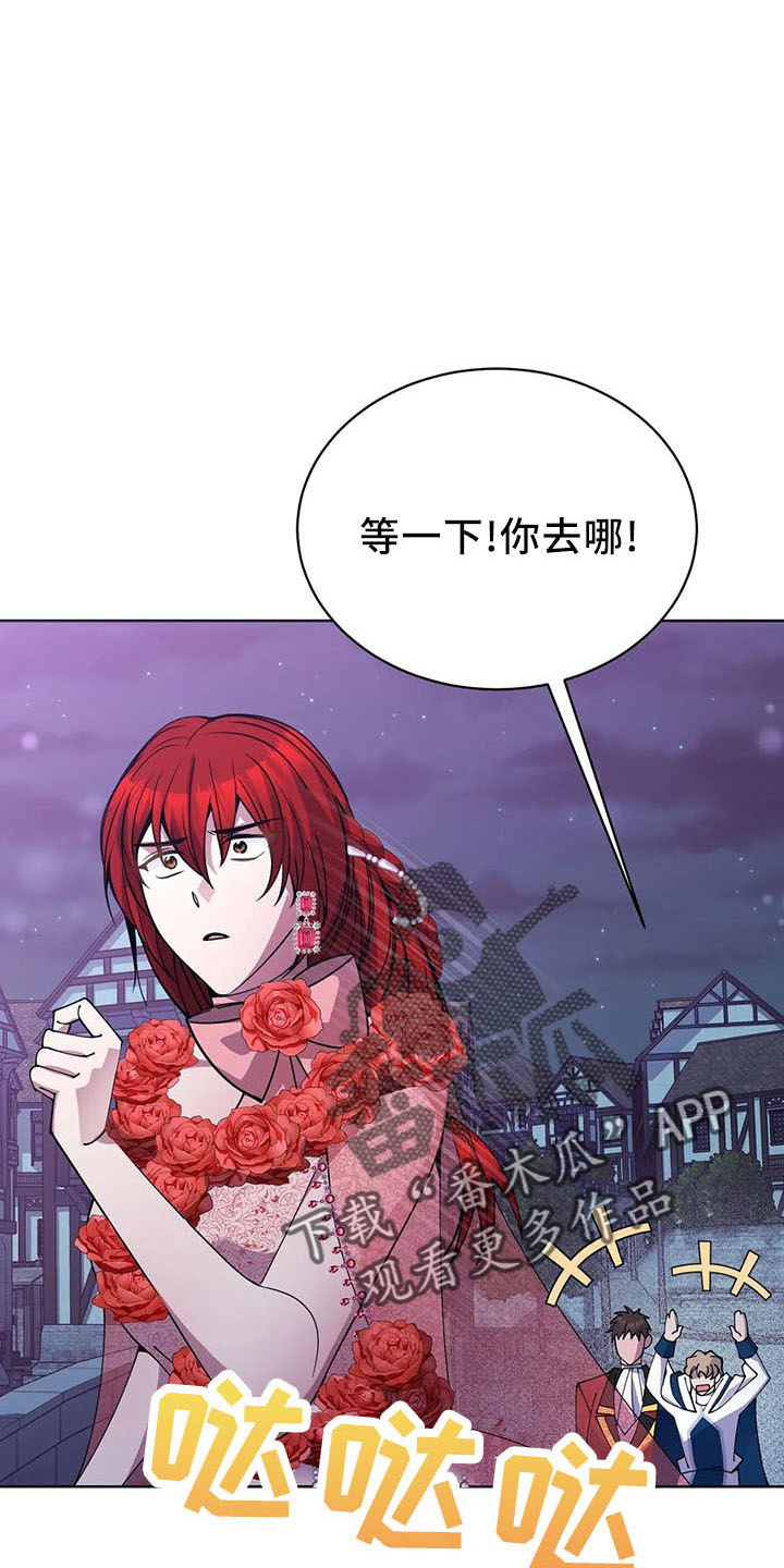 第64章：全是假的1