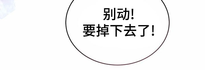 第75章：带回去4