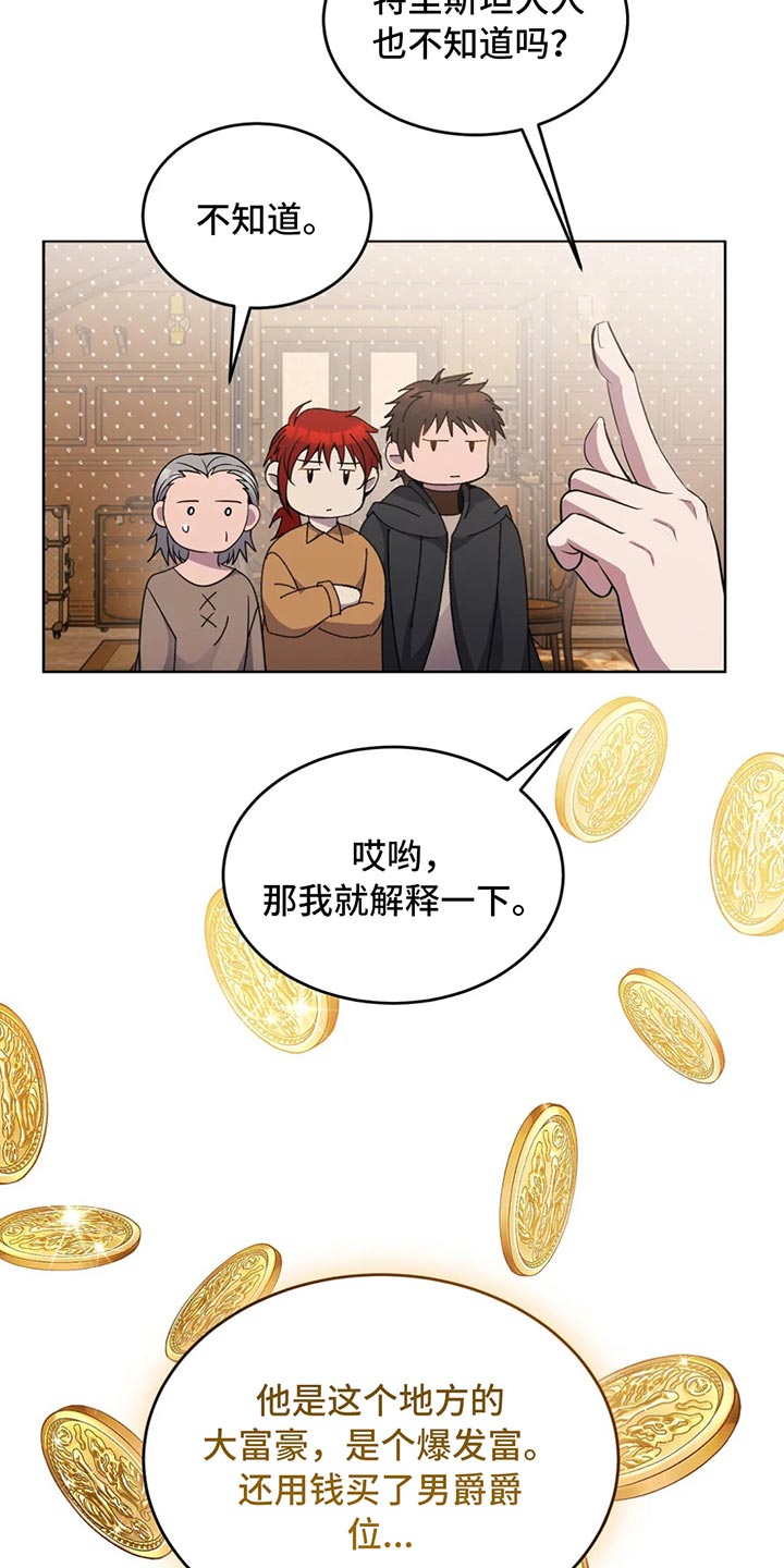第52章：搞笑的办法1