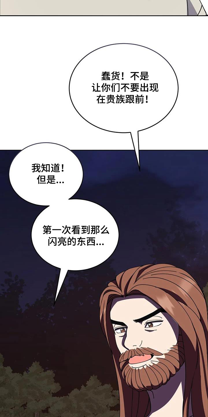 第107章：试试2