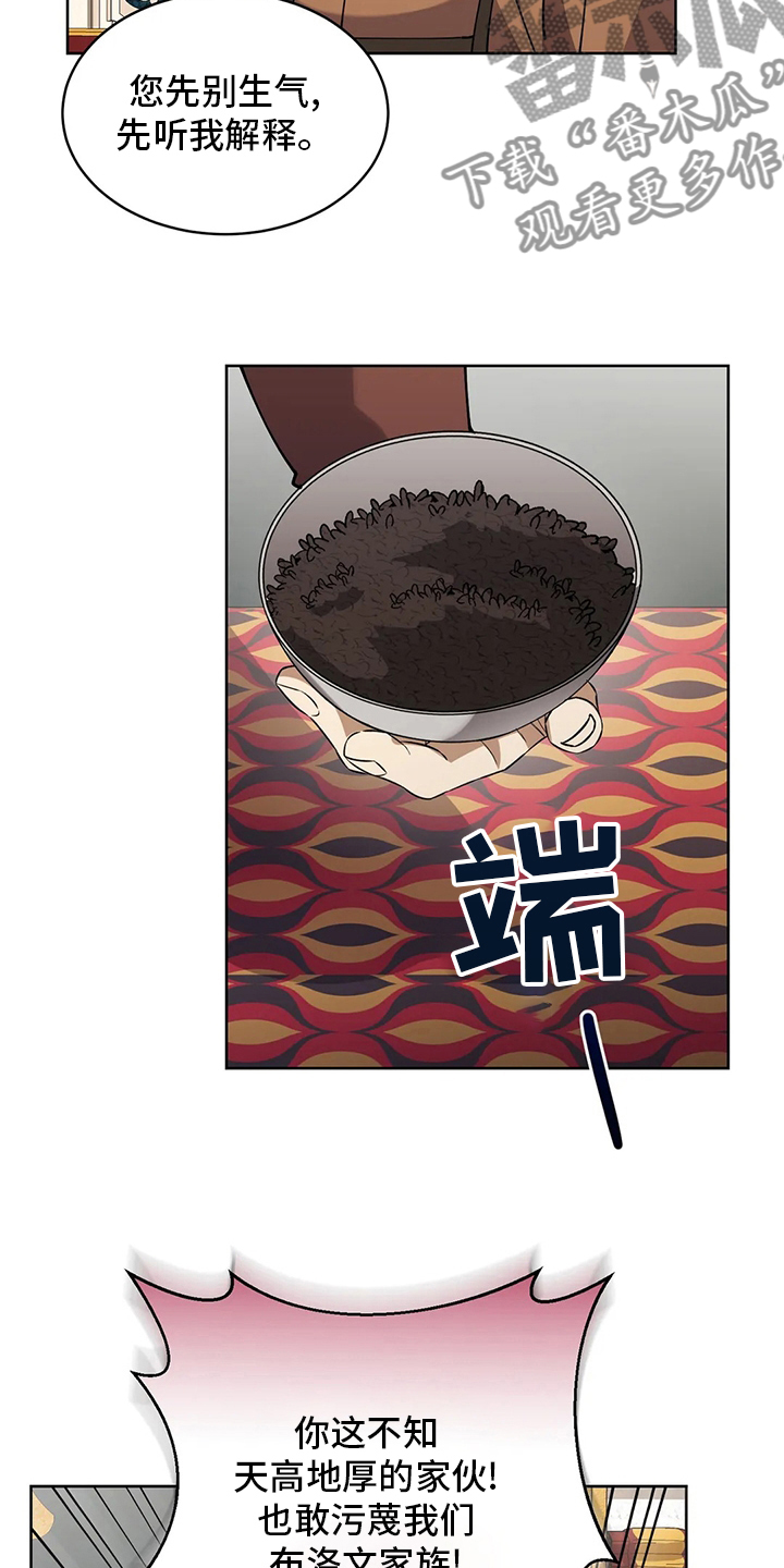 第37章：正常人3