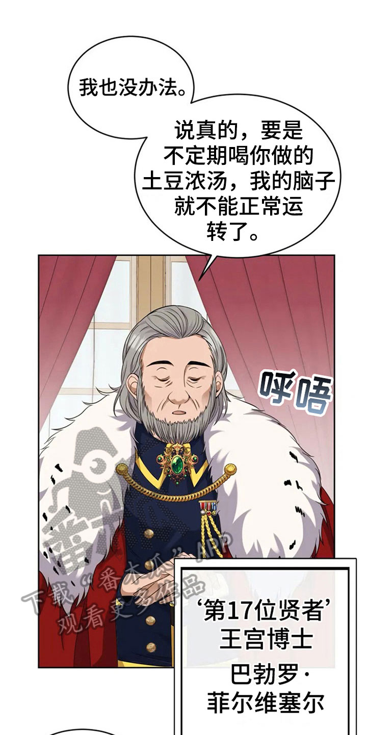 第4章：决斗0