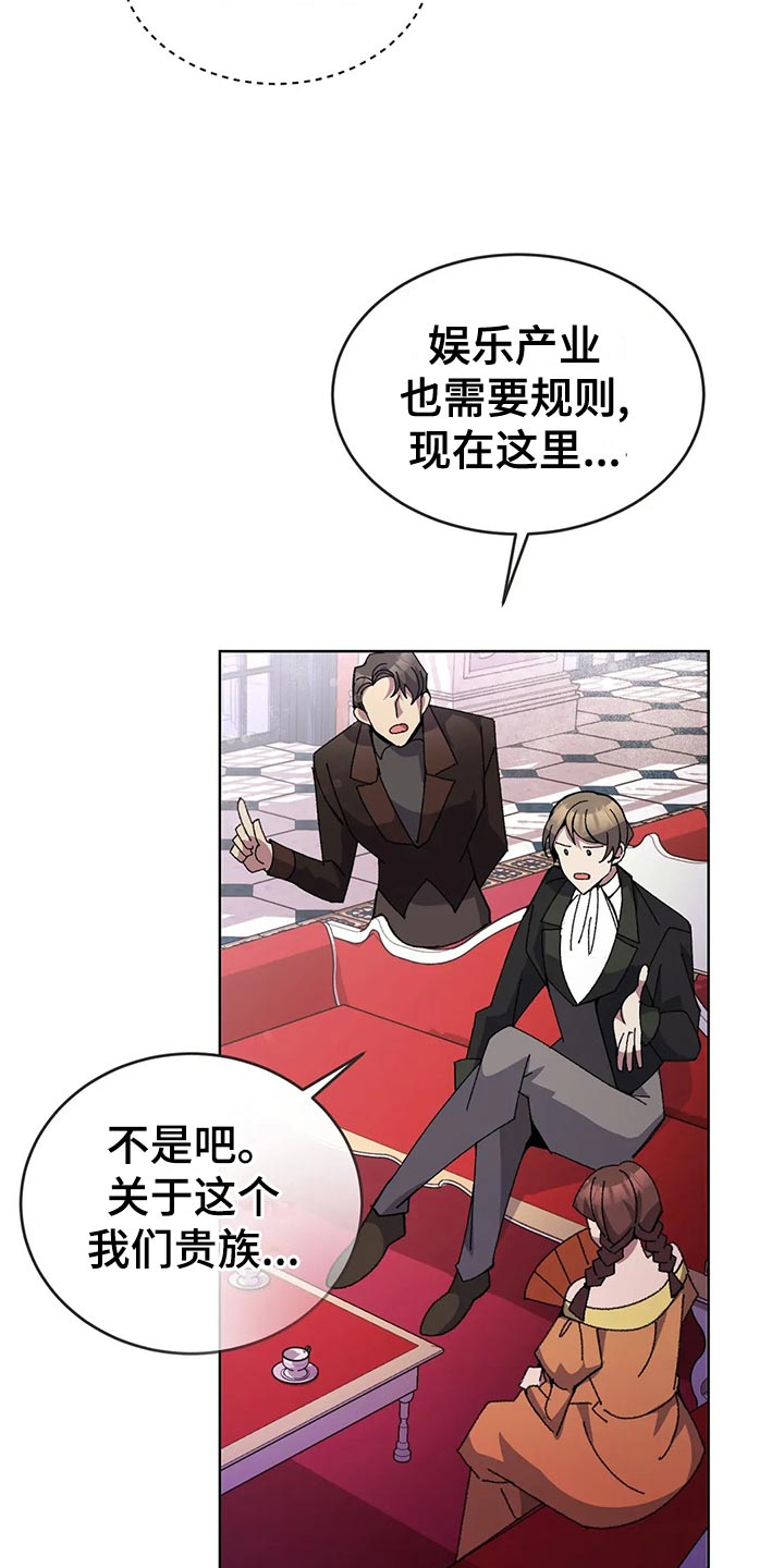 第56章：纠结3