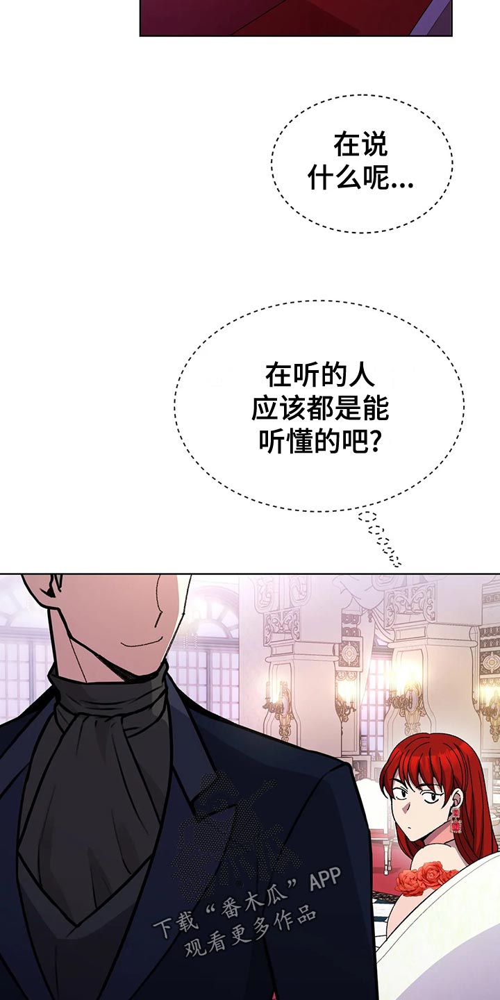 第56章：纠结4