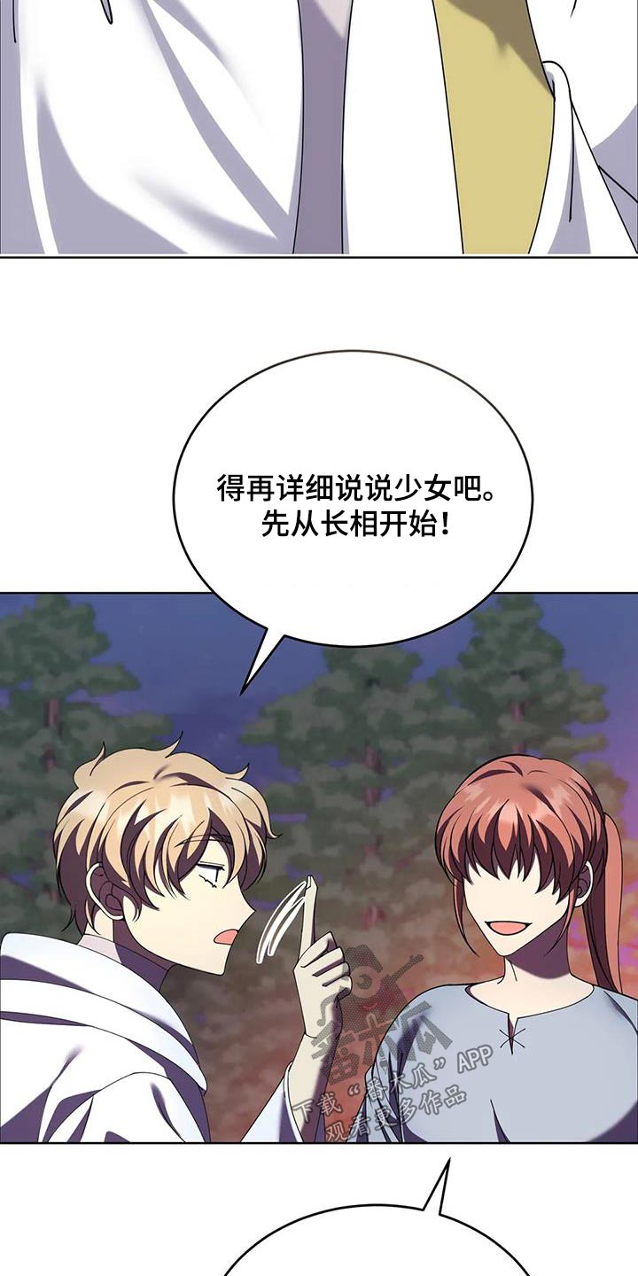 第105章：跳舞3