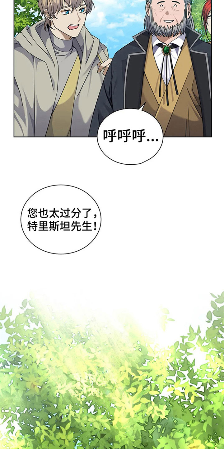 第14章：好奇3