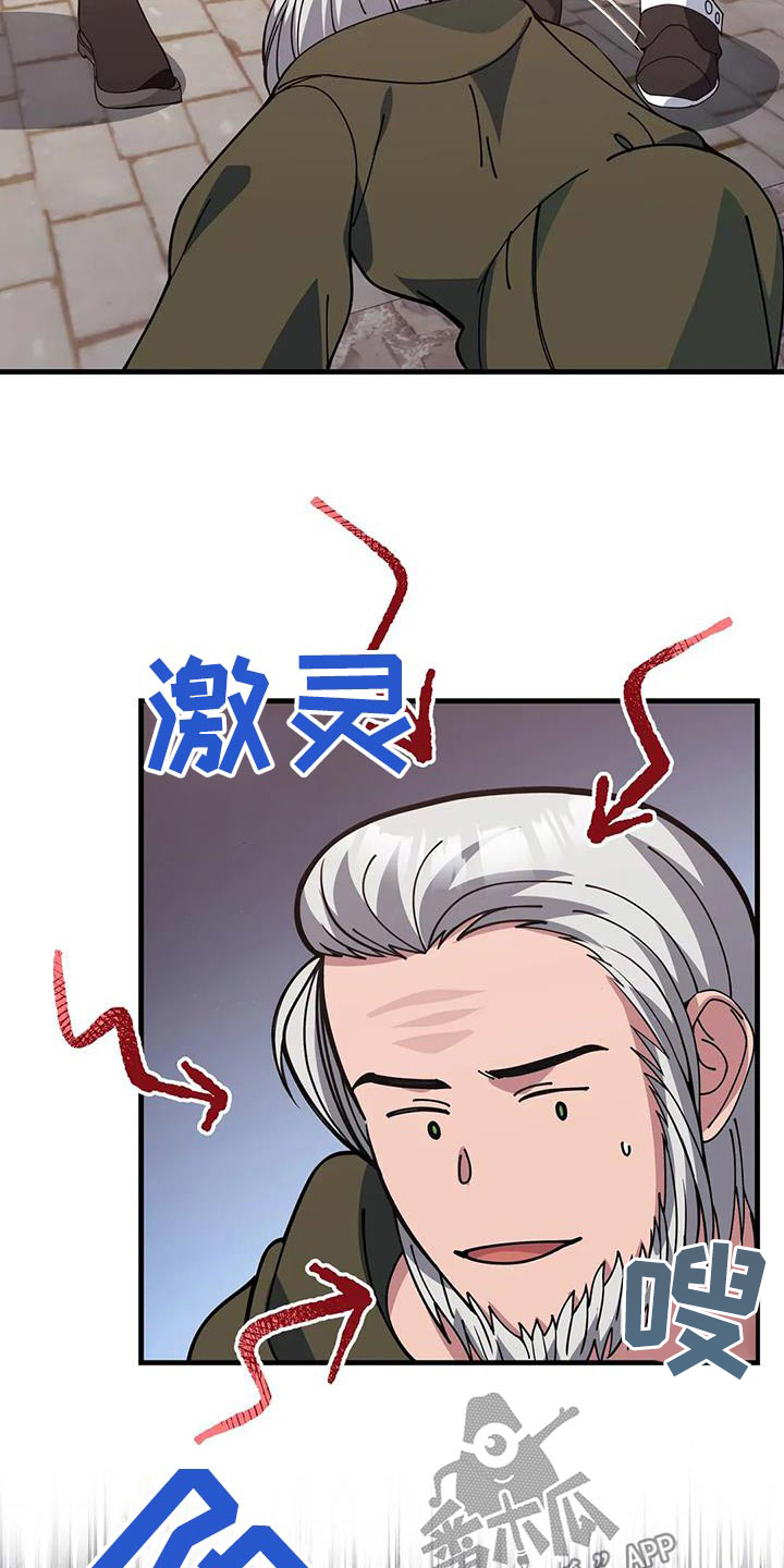 第150章：赶出去2