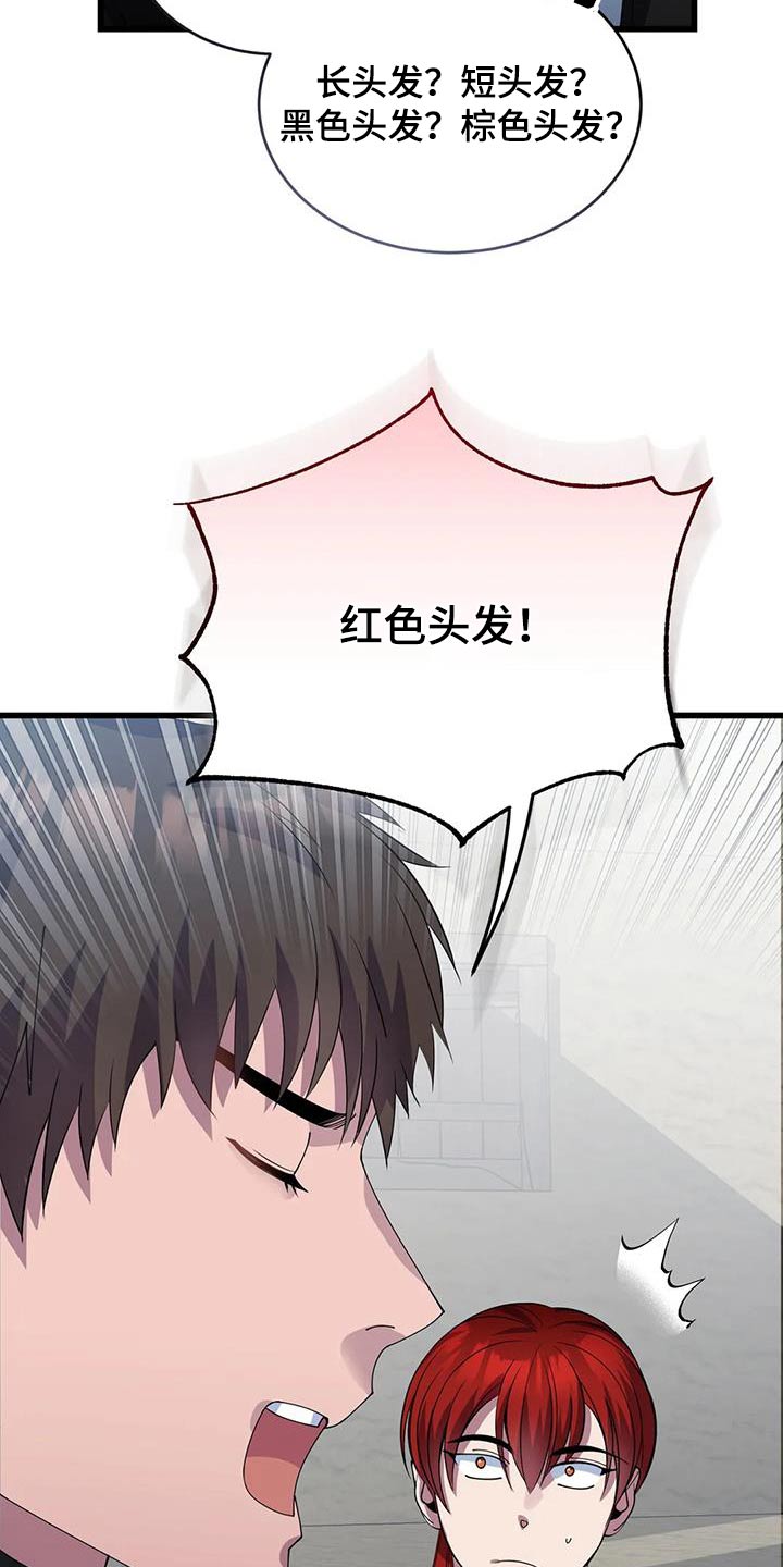 第122章：议论4