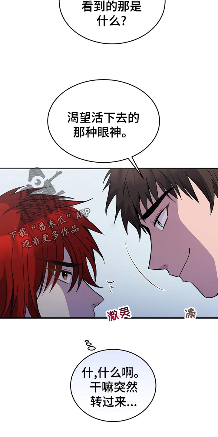 第47章：拥挤0