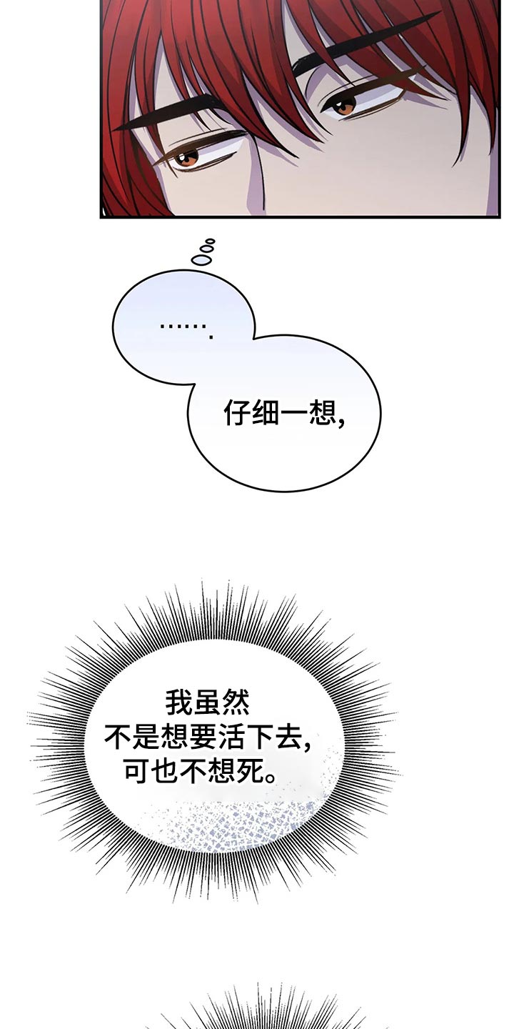 第47章：拥挤2