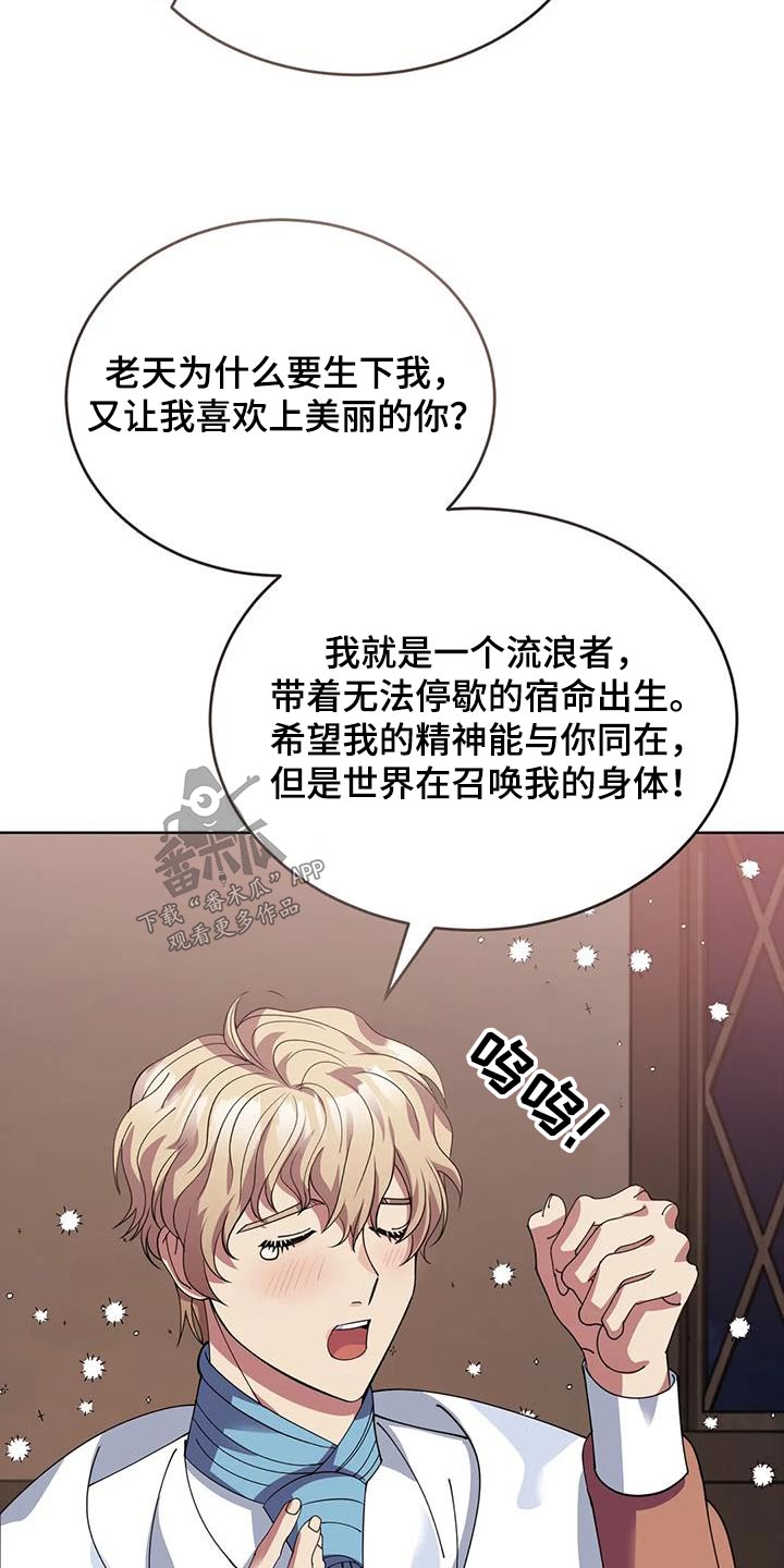 第129章：恭喜你们4