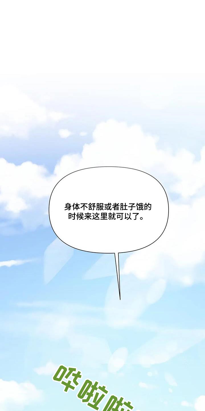 第103章：采摘0