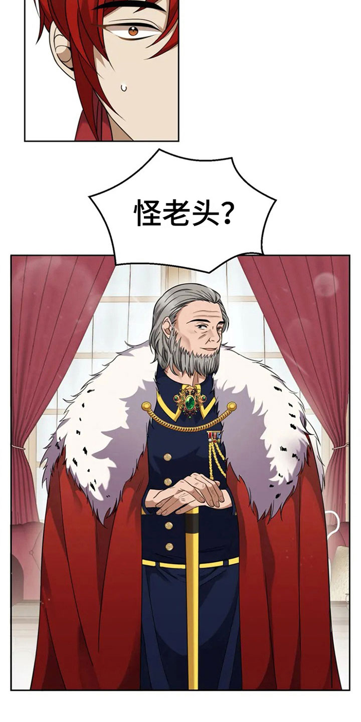 第3章：邀请3