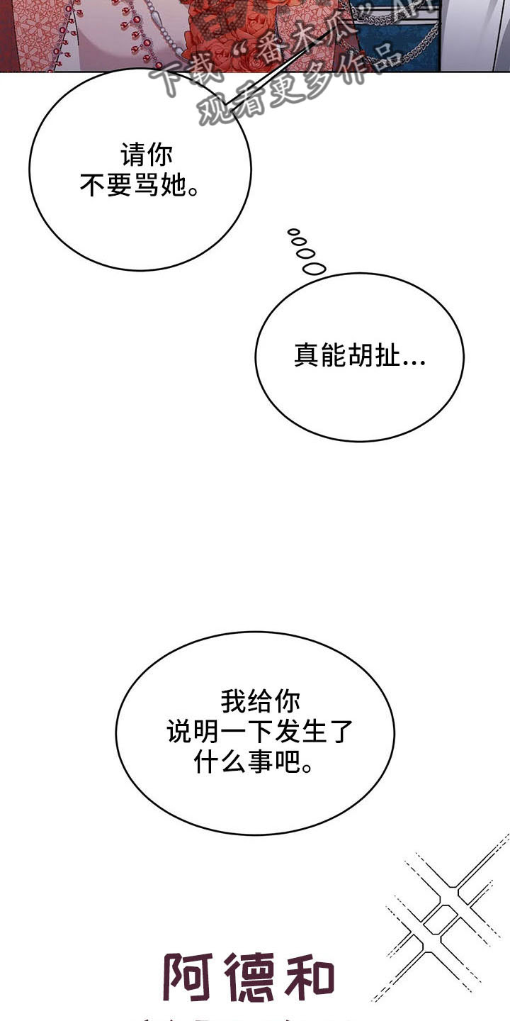 第63章：忽悠4