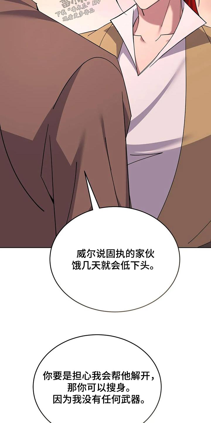 第102章：食物4