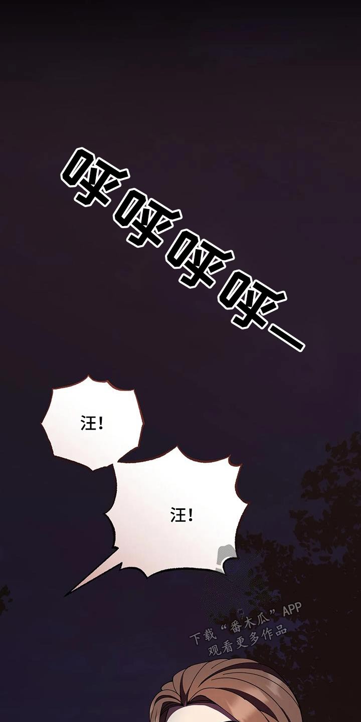 第106章：随便你0