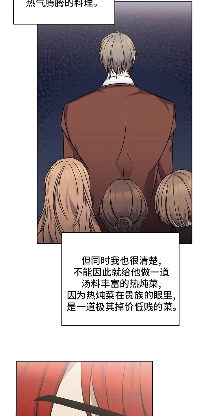 第31章：纸包三文鱼1